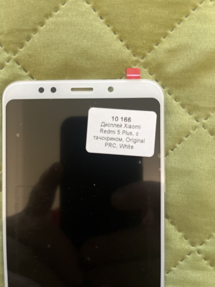 Дісплей Xiaomi Redmi 5 Plus, с тачскрином, ОРИГІНАЛ