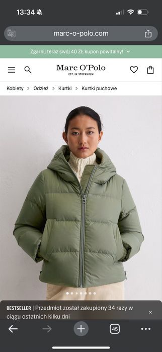 Новий пуховик marc o polo