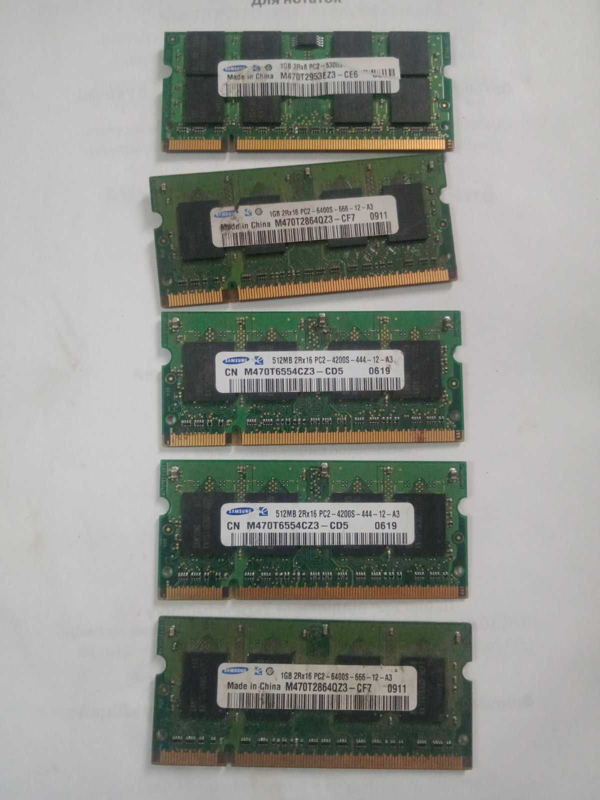 Продам оперативную память DDR 2 по сто гривен!!!