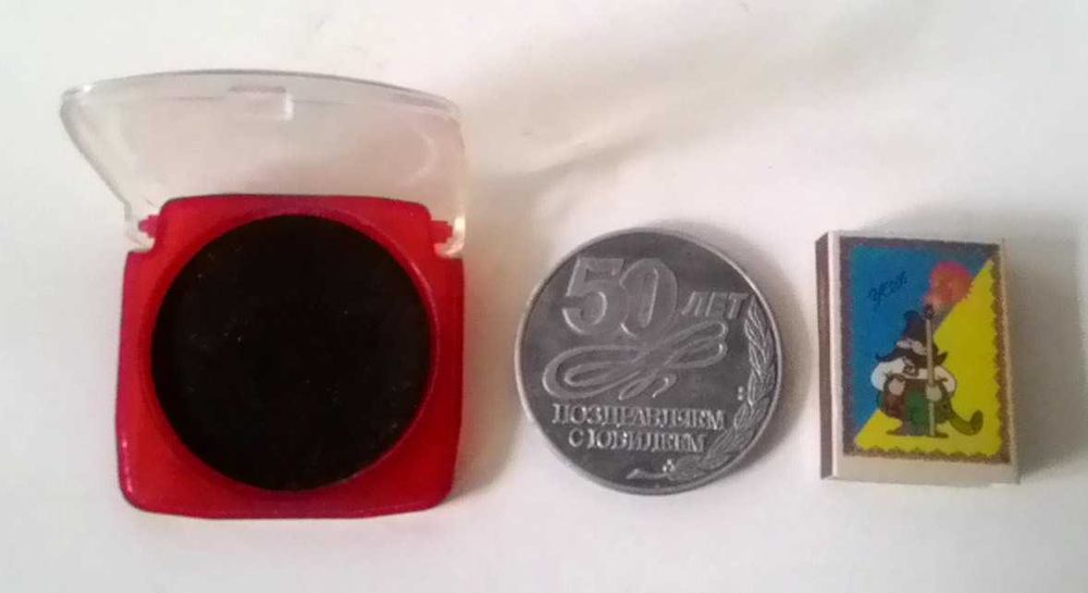 Подарок юбиляру – медаль «С 50-летием»