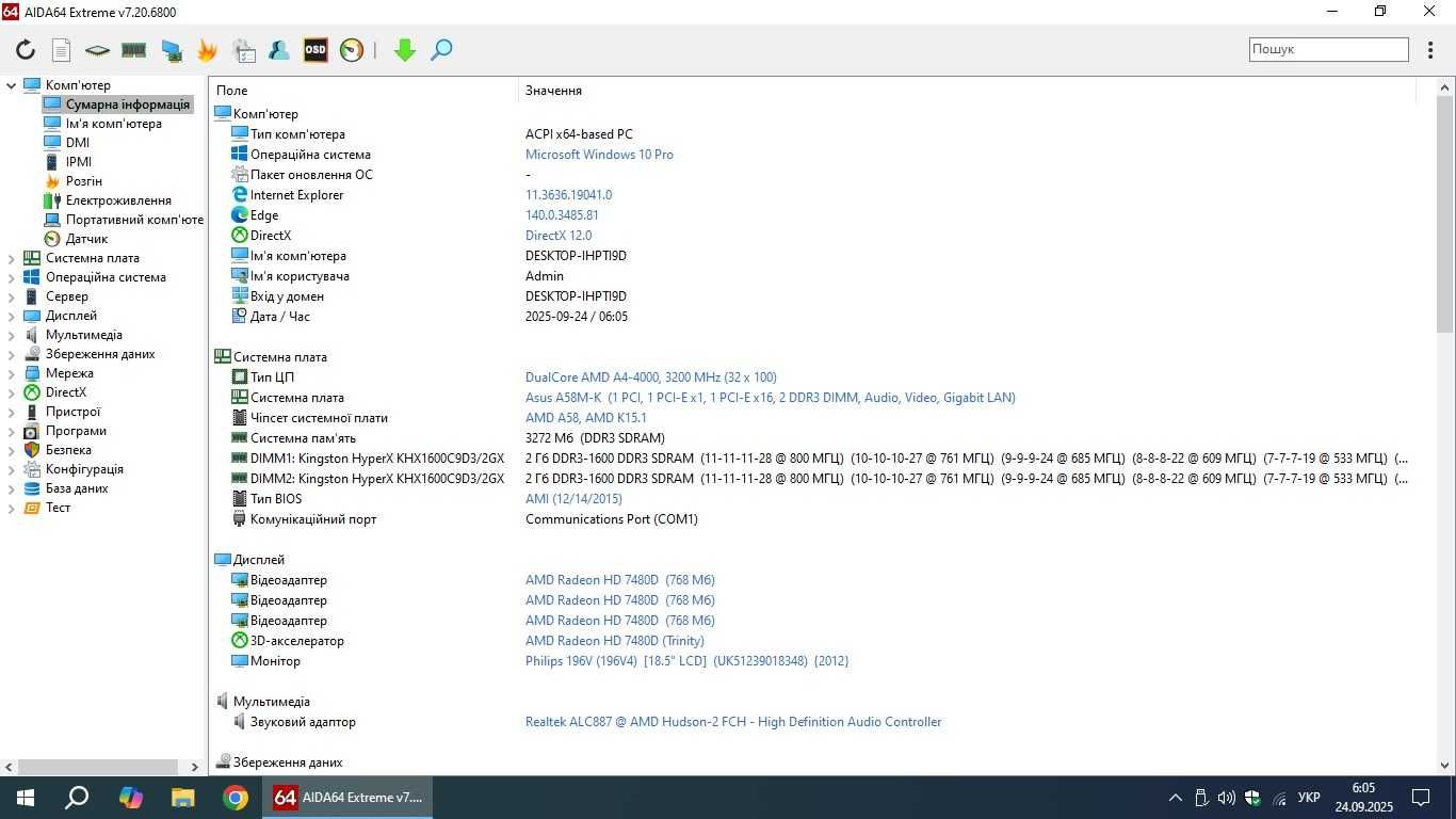 Kingston HiperX Genesis DDR3-1600 2*2Gb HyperX (KHX1600C9D3/2GX)