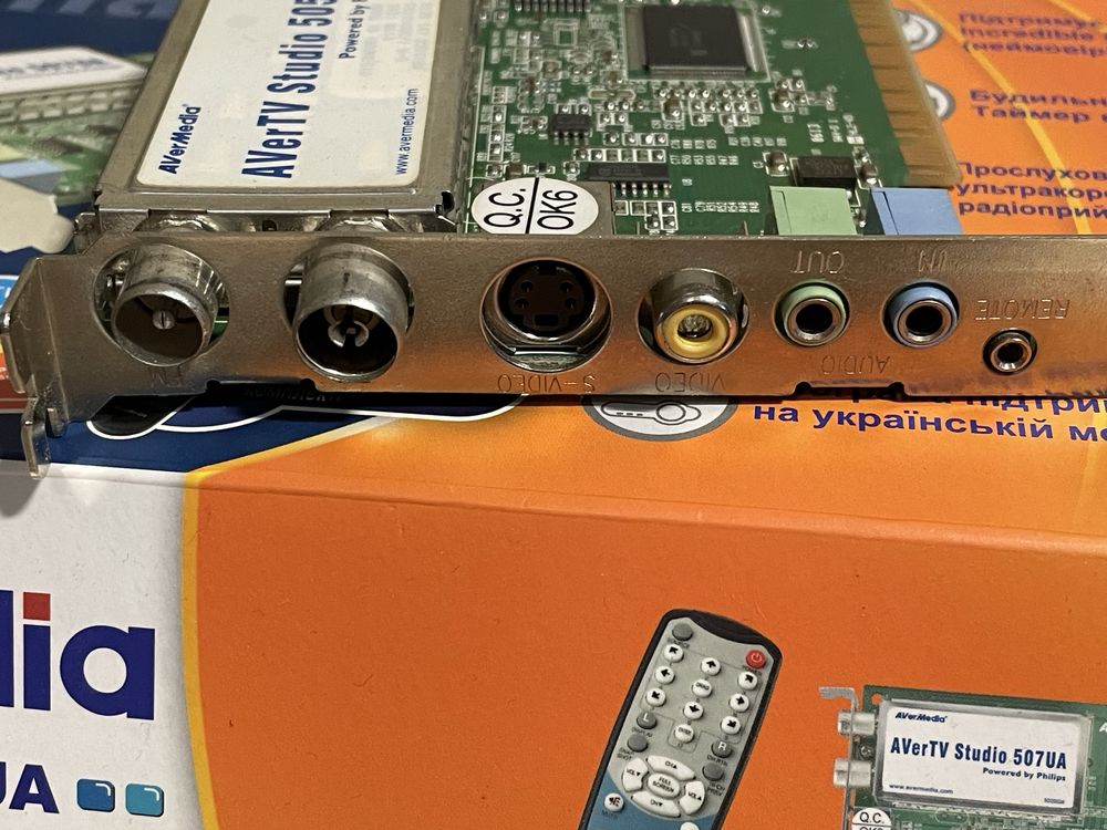 ТВ-тюнер AVerMedia AVerTV Studio 505UA FM