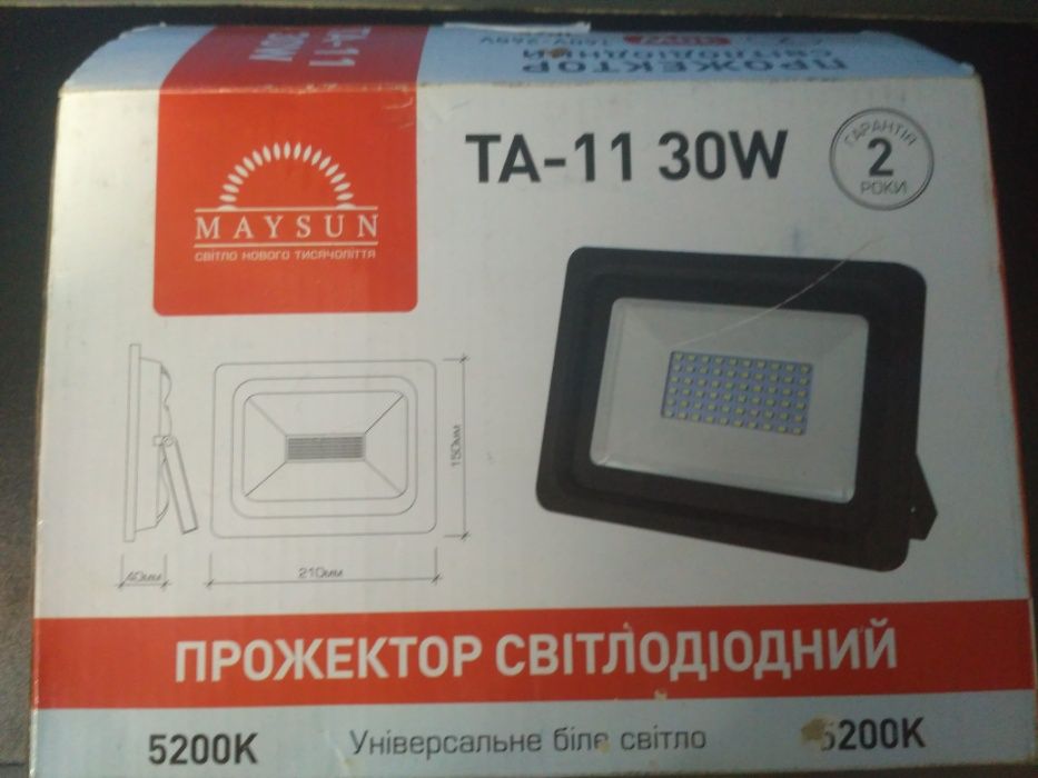 Прожектор светодиодный Maysun TA-11 30W