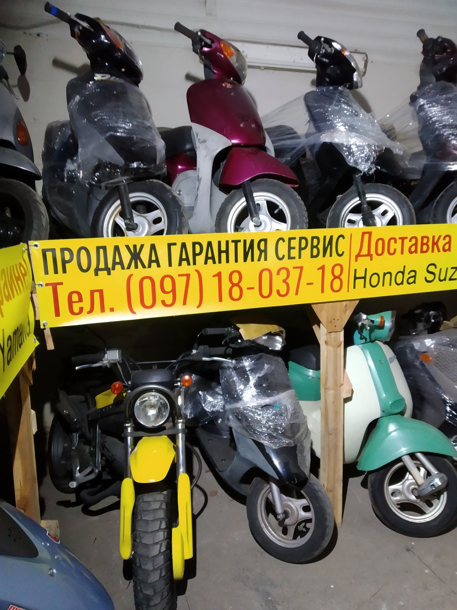 Скутер Honda Dio 90 черный СКЛАД мопед без пробега