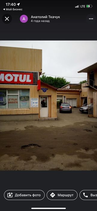 СТО на Подоле   -Сервис-Авто (Motul Garage)