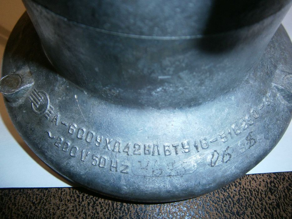 Двигатель мотор к пылесосу Урал,Нептун,Ракета,Аудра,Уралец,Тайфун-СССР