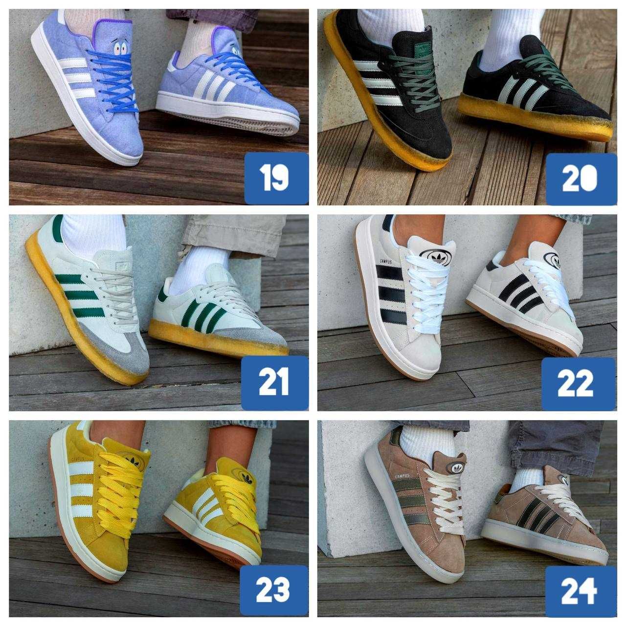 Кросівки Adidas Samba, Campus, Forum, Gazelle/  Розміри 36 -46