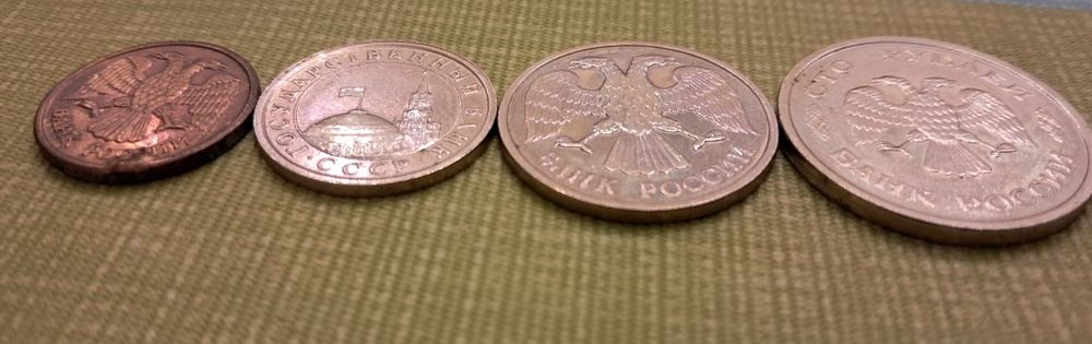 ОБМІН Колекція монет 1991-1993років