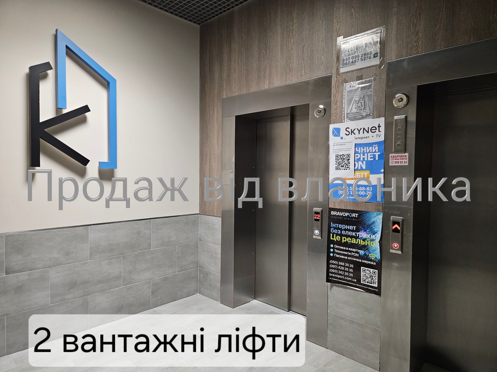 1-кімнатна квартира в новобудові, Бровари, Антант