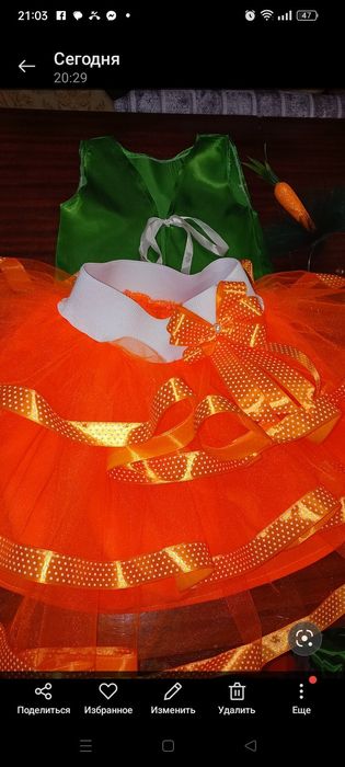 Лисичка морква і багато інших дитячих костюмів