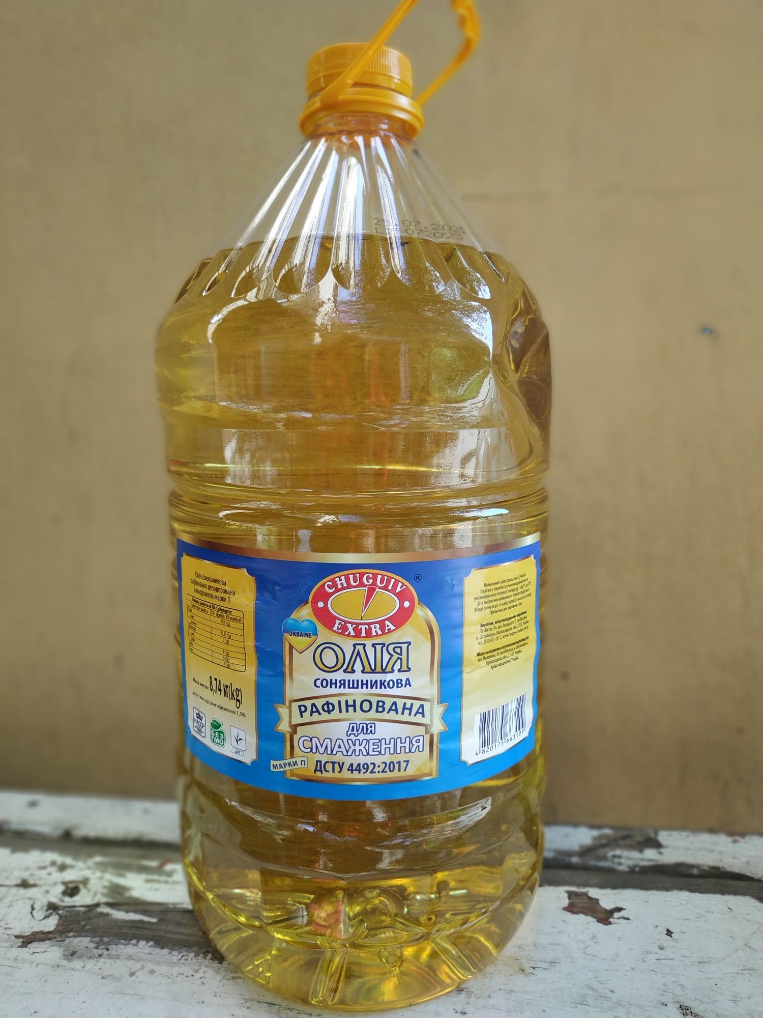 Олiя Рафинированное подсолнечное масло