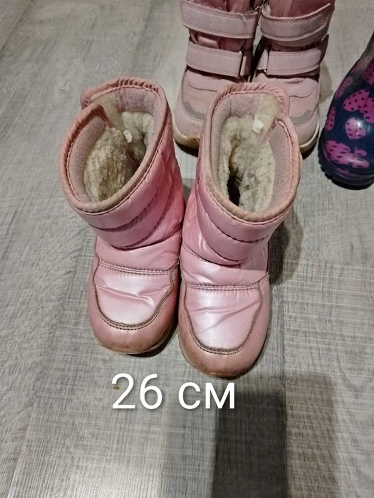 Взуття 25 -29 безкоштовно