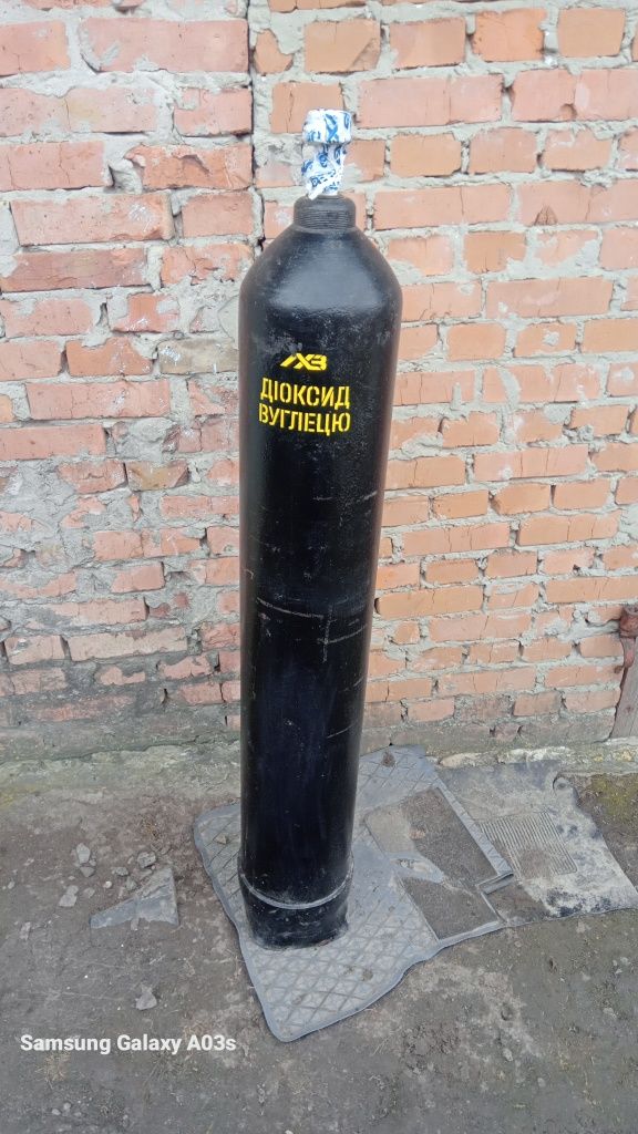 Продам вуглекислотні балони
