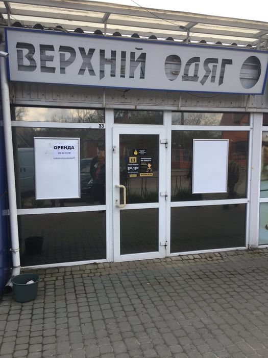 Магазин в оренду , ринок Економний