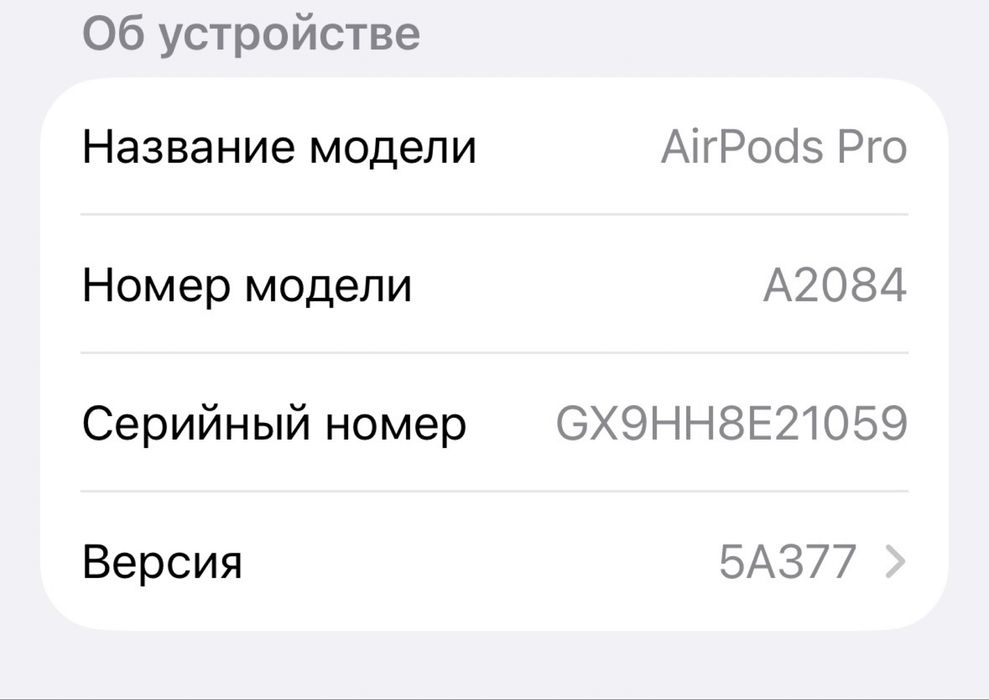 Airpods pro 1 (А2084)