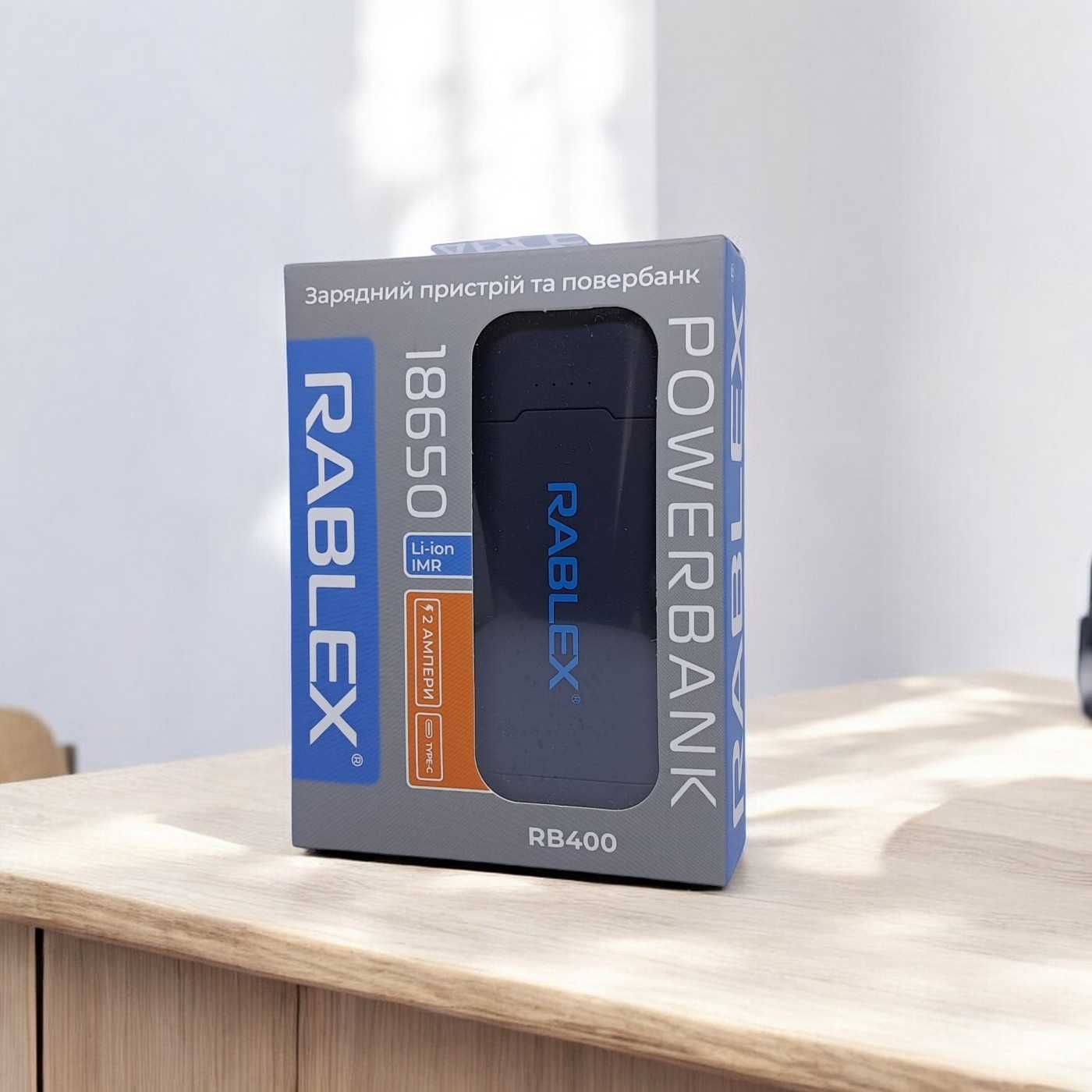 Зарядное устройство с функцией Powerbank Rablex RB400 для Li-Ion 18650