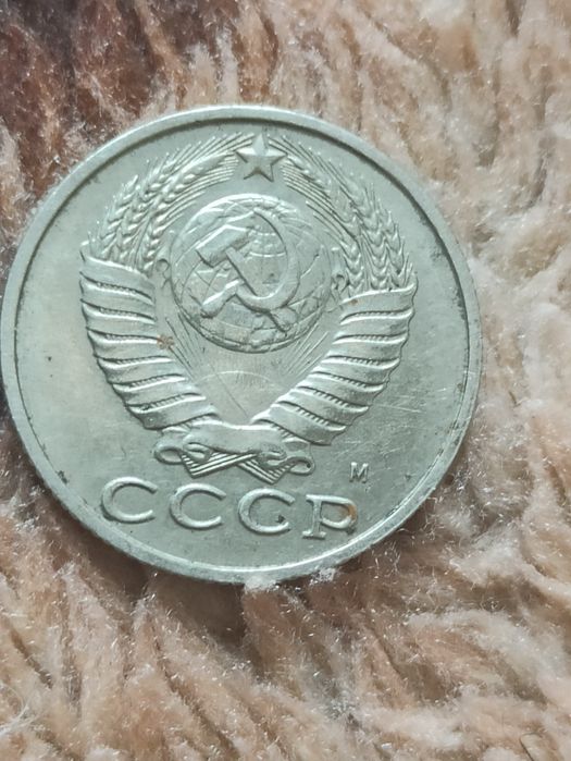 Продам монеты 15 копеек.