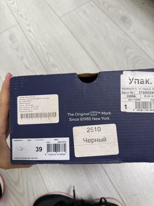 Кросівки Tommy Hilfiger