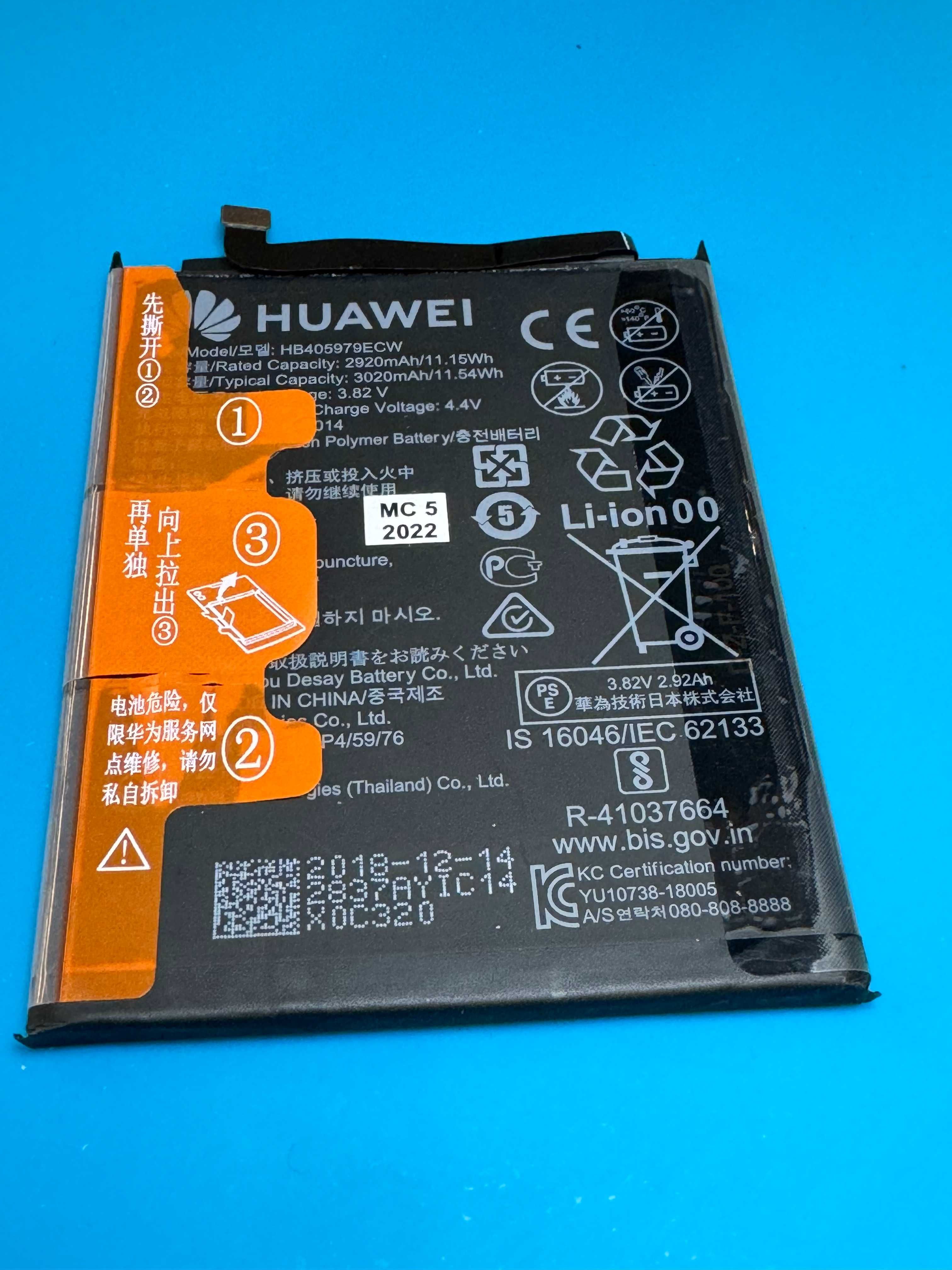 BATERIA HUAWEI NOVA Y5 Y6 2019 nowa 3020 mAh