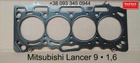 Прокладка ГБЦ • Mitsubishi Lancer 9 • 1,6