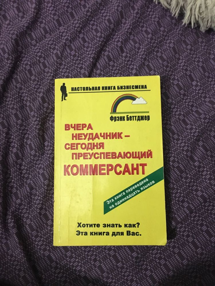 Продам книги топовые!!!