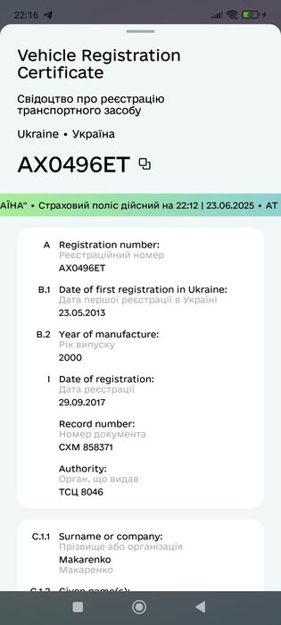 Манипулятор на Ивеко 10 ТН.