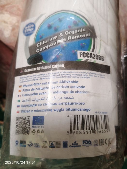 Картридж для води вугільний 20 колба