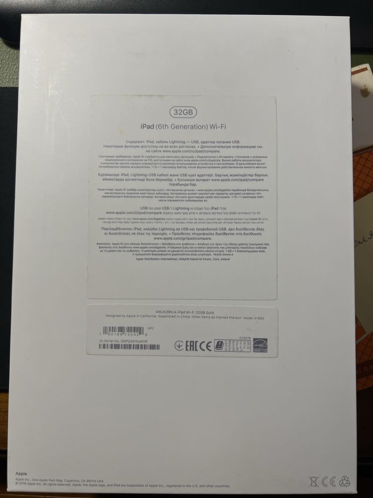 ПланшетApple iPad 6thGeneration A1893 33GB Rose Gold выпущен 07.2019г.