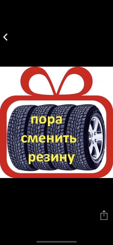 Шини/резина R16-215/55 Nokian пара лето  Люстдорфская 135