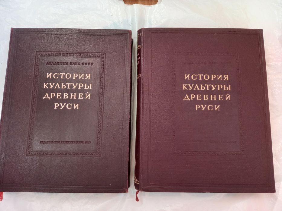 История культуры Древней Руси .