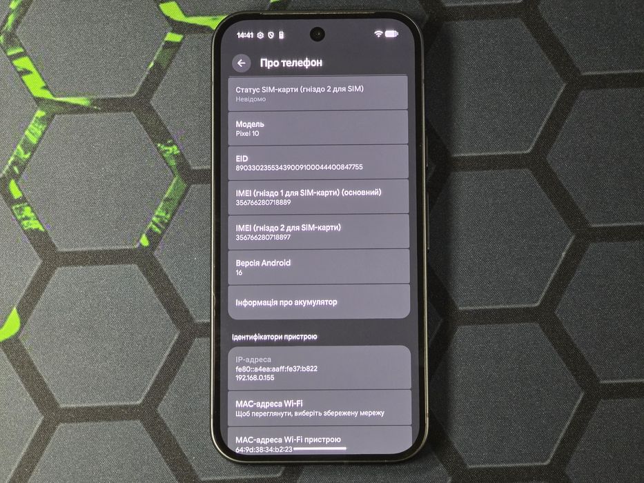 Google Pixel 10 128GB Neverlock eSIM