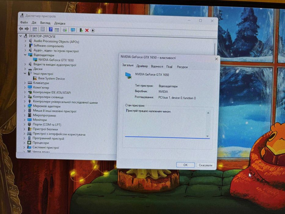 Відеокарта GTX 1650 GDDR6 Palit 4GB