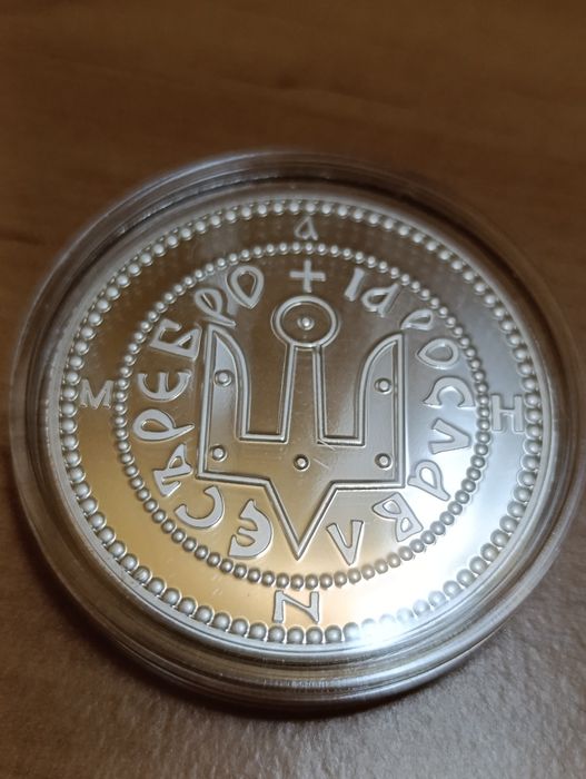 Монета Київської Русі. Срібник Ярослава. Пруф - лайк.