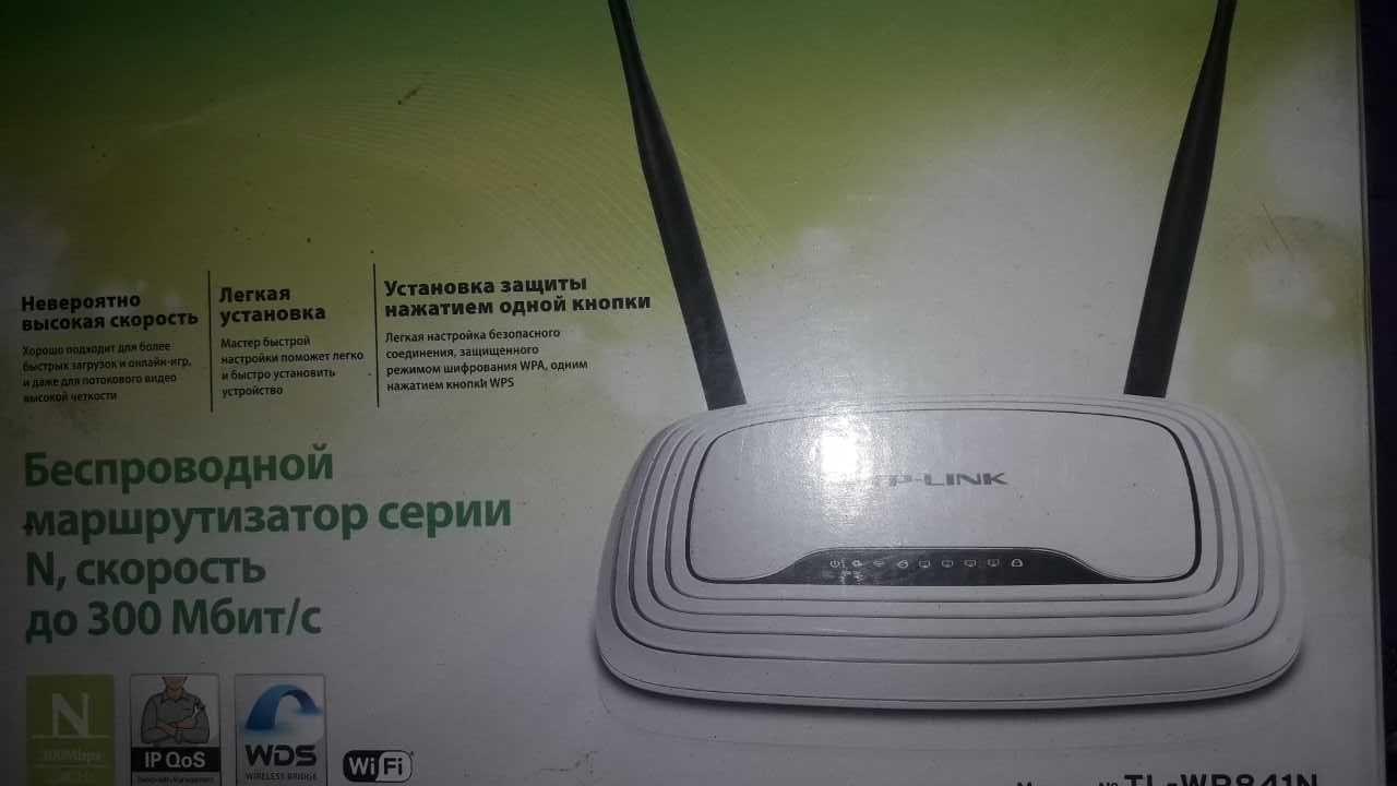 Роутер wi fi новый
