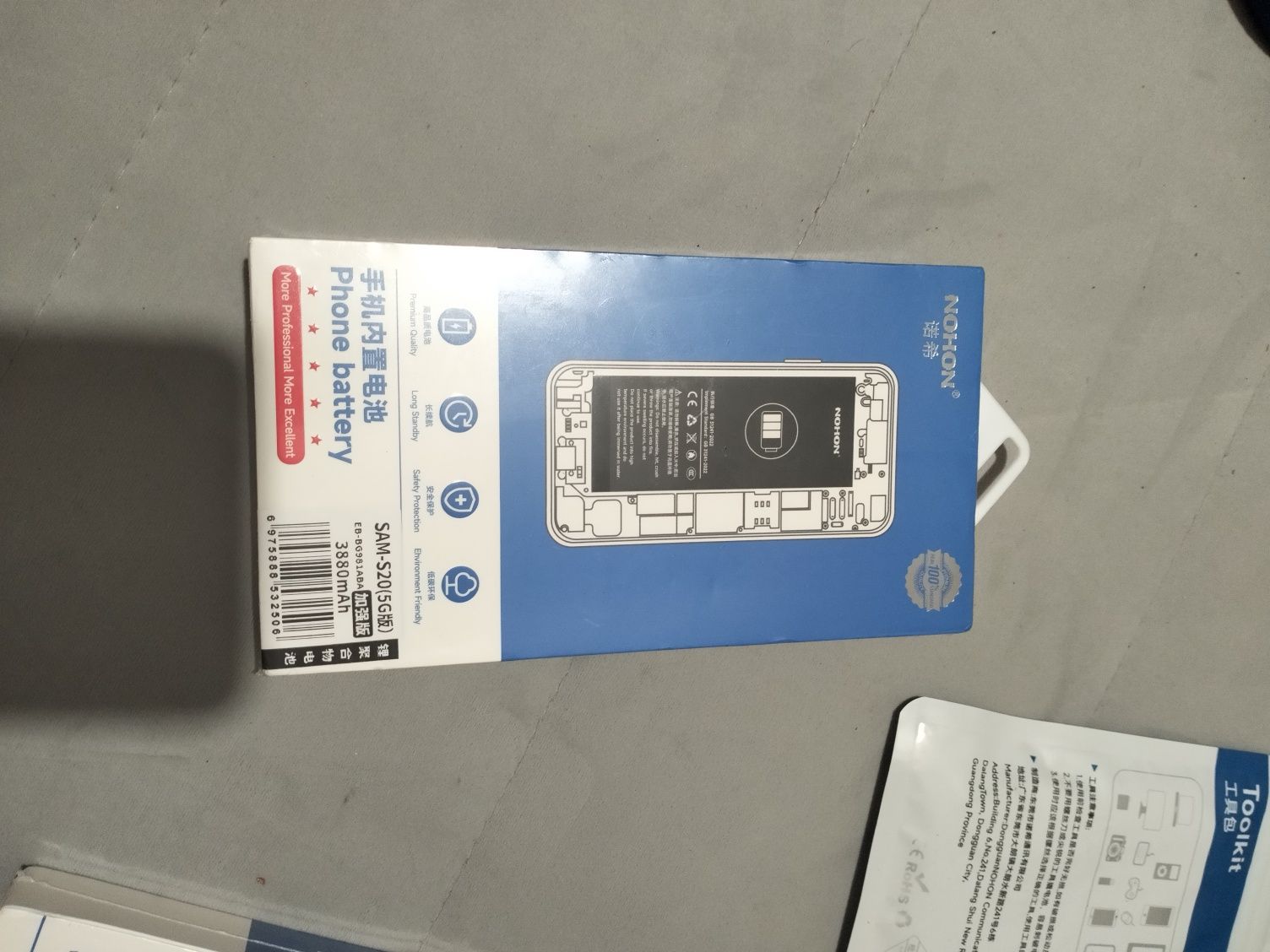Акумулятор Samsung s20 nohon