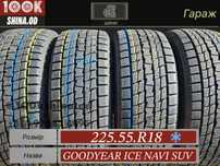 Шины БУ 225 55 R 18 Goodyear ice navi SUV комплект зима
