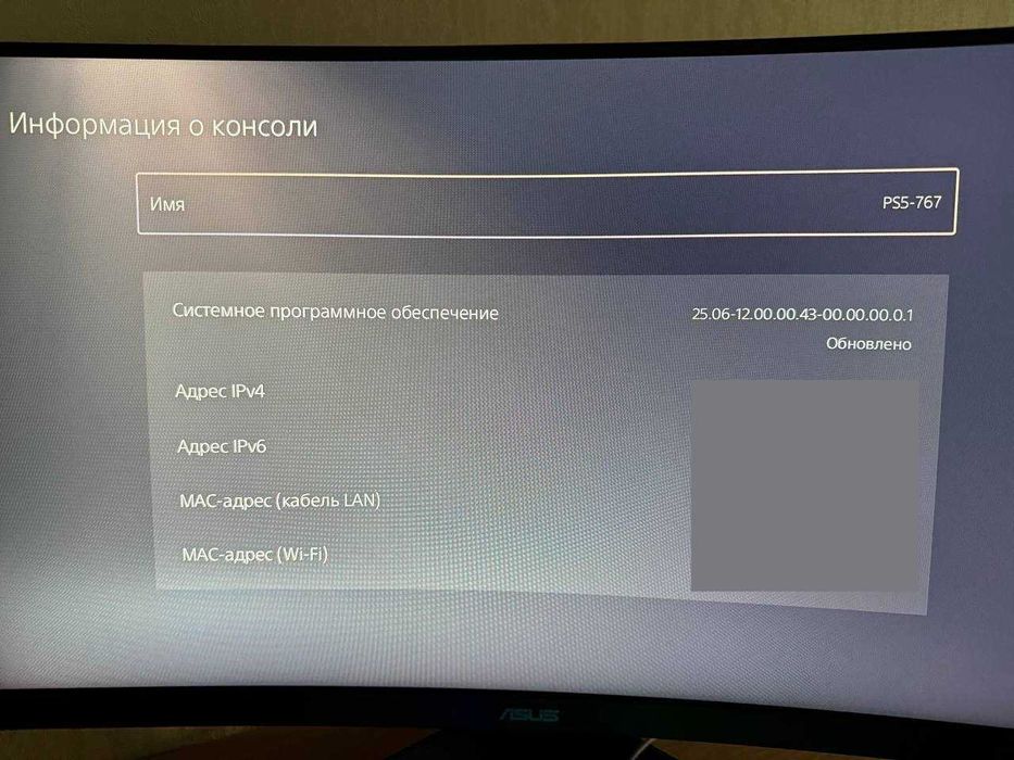PlayStation 5 Digital Edition 825 GB + DualSense (чёрный)