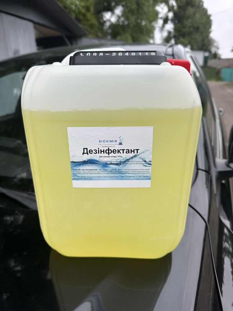 Перекис водню очистка басейну альгіциди аква доктор шок хлор ph мінус