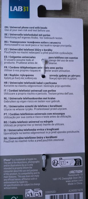 Чудовий подарунок Шнурок для телефону, брелок для телефону