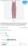 Jack Wolfskin Villi Long Overall напівкомбінезон 140р.