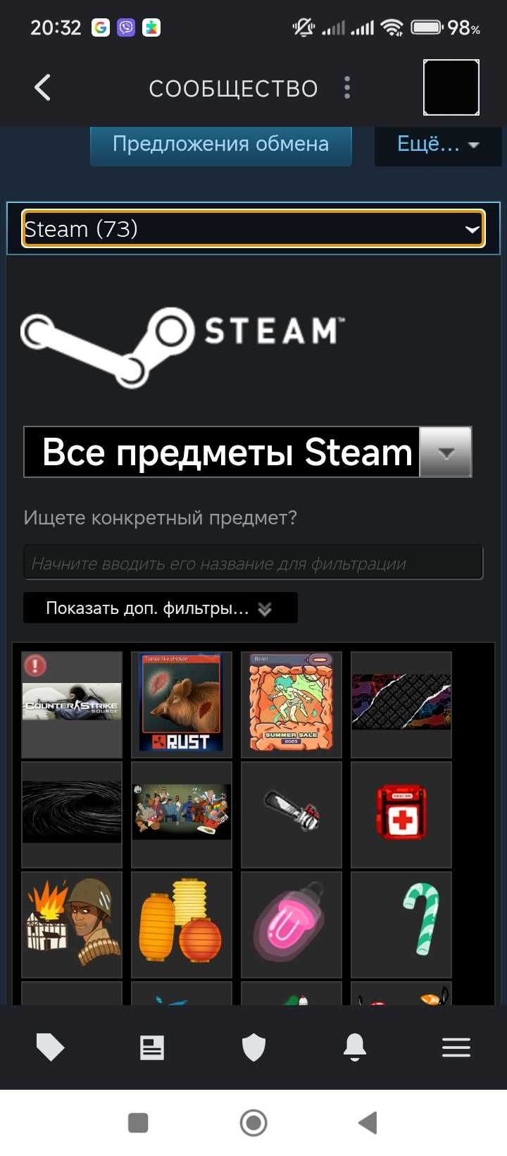 Аккаунт стим 60игр, REPO, METRO EXODUS+DLC, скины кс2, дота2