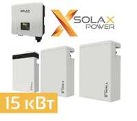 Комплект резервного живлення Solax Prosolax Triple Power Т-BAT 15 кВт