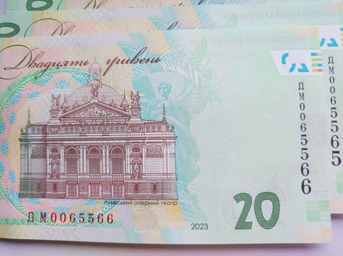 20 грн 2023 року 5 шт UNC ДМ0065566 по ...562