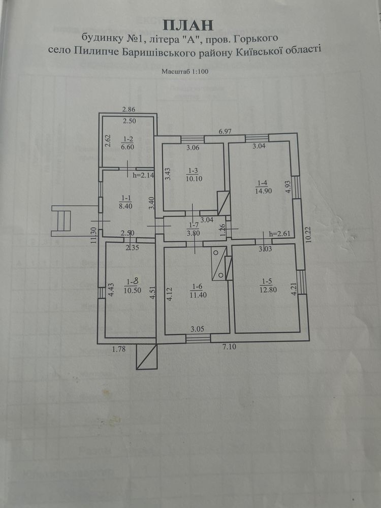 Продам часний дом в селі Пилипча Кієвської області Броварській район !