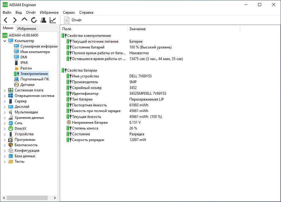 Dell latitude e5570 i5 6300u\8gb\180 SSD