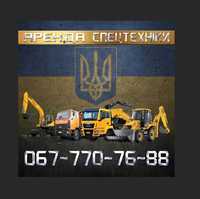 Послуги екскаваторів спецтехники и маніпулятором самосвалов 20т30т