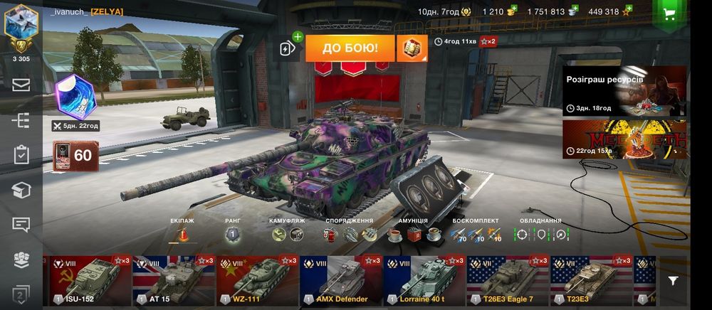 Акк вот.бліц. ціна договірна.