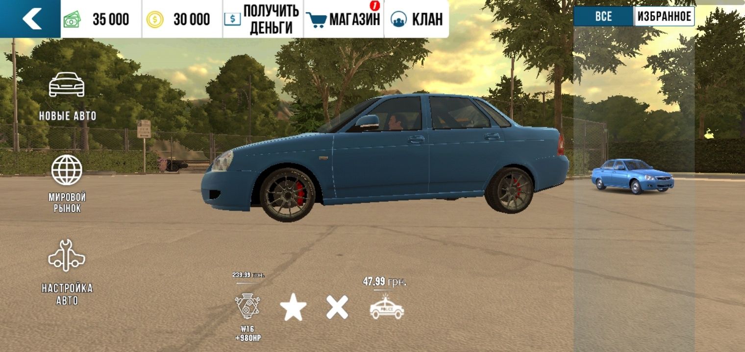 Продам аккаунт car parking