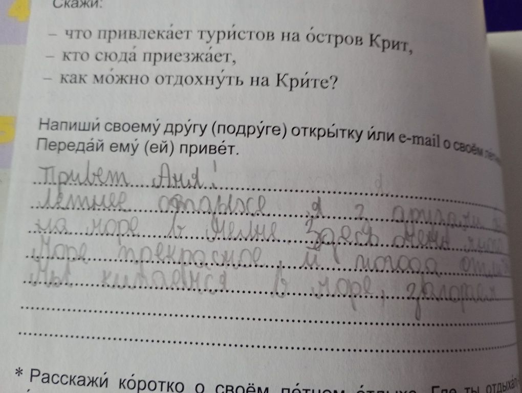 Podręcznik do języka rosyjskiego + płyty