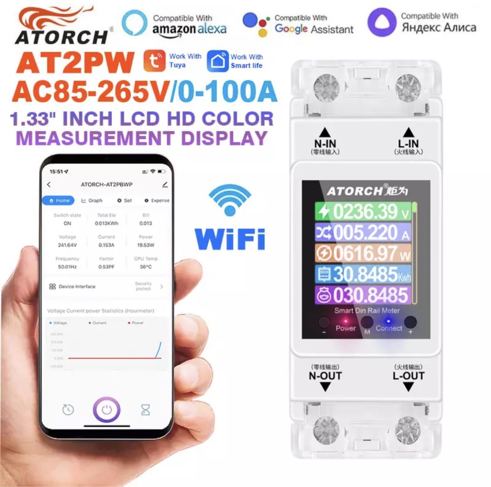 Счетчик электроэнергии WiFi 100А 220В DIN ATORCH AT2PW